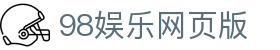 98娱乐网页版 - (中国)阿里98娱乐网页版实业股份有限公司欢迎您